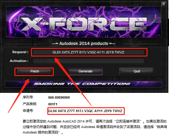 AutoCAD 2014