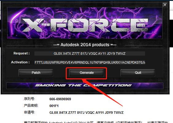 AutoCAD 2014