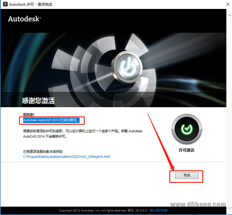 AutoCAD 2014