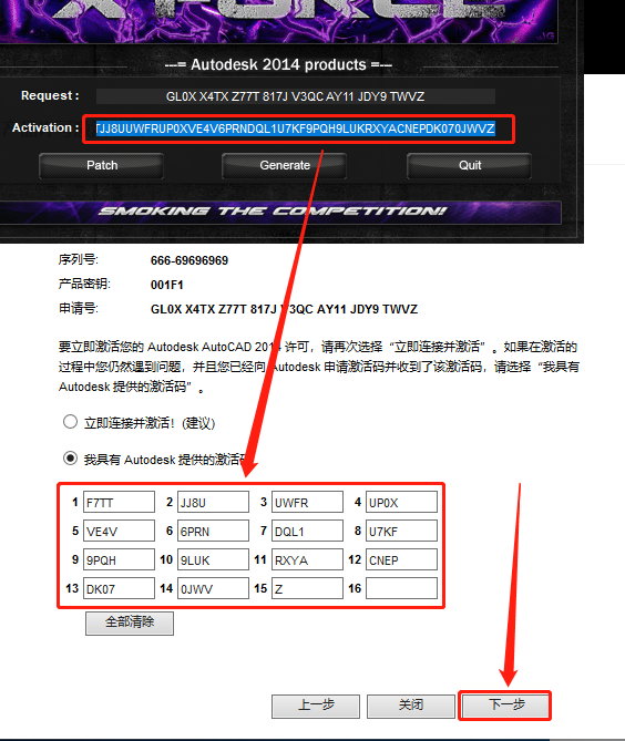 AutoCAD 2014