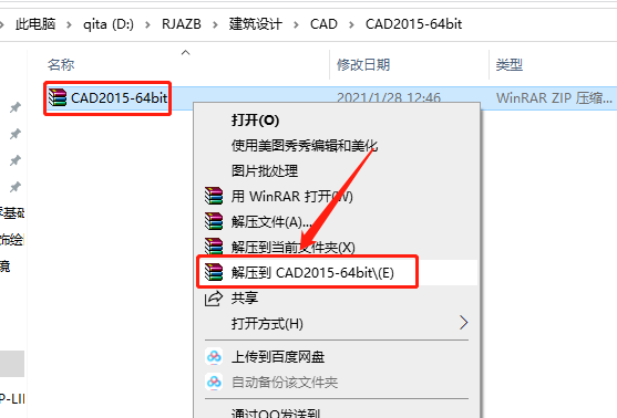 AutoCAD 2015
