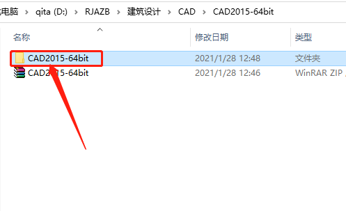AutoCAD 2015
