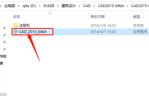 AutoCAD 2015