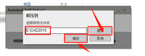 AutoCAD 2015