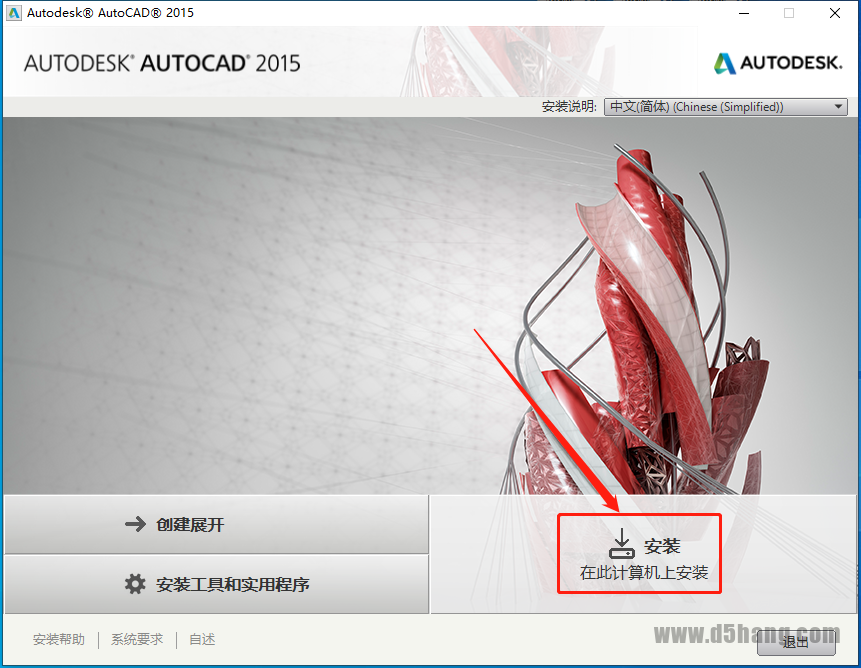 AutoCAD 2015