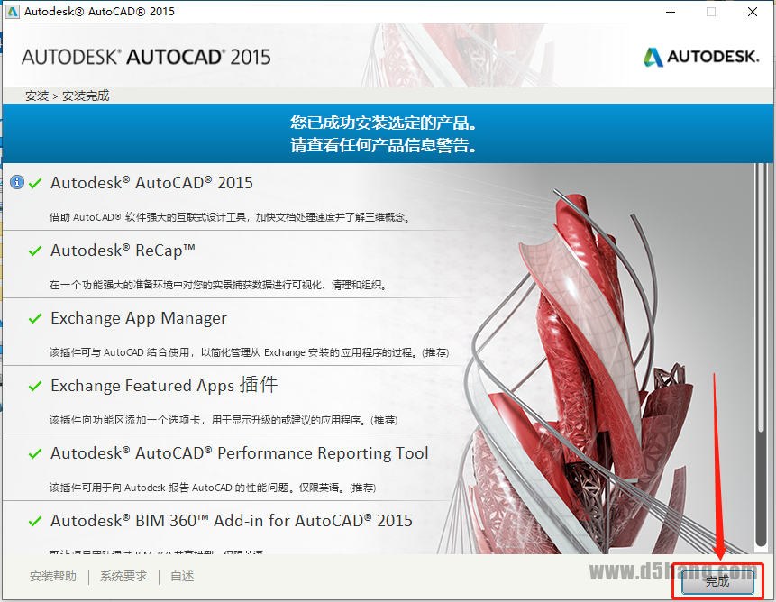 AutoCAD 2015