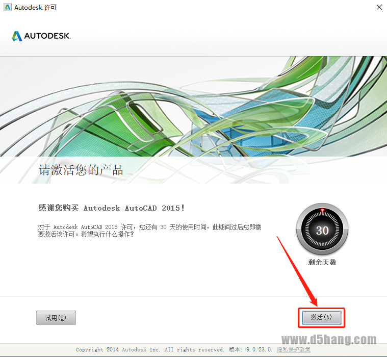 AutoCAD 2015