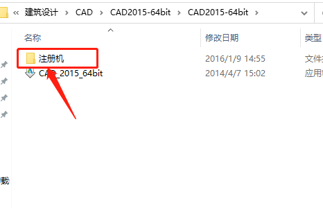 AutoCAD 2015