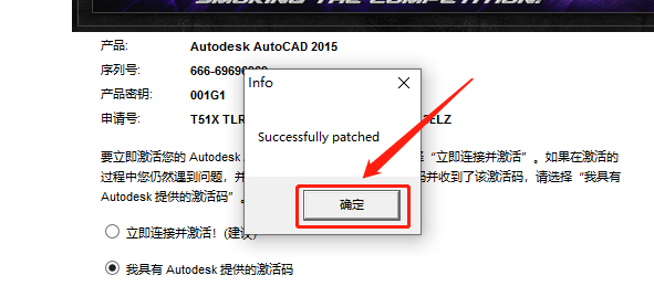 AutoCAD 2015