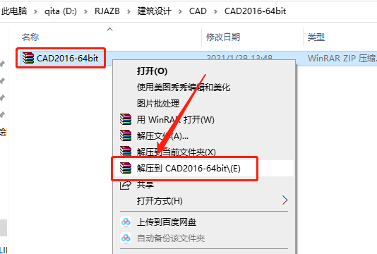 AutoCAD 2016