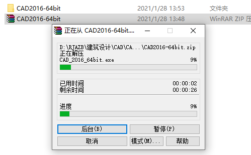 AutoCAD 2016
