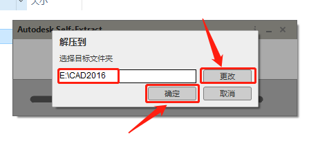 AutoCAD 2016