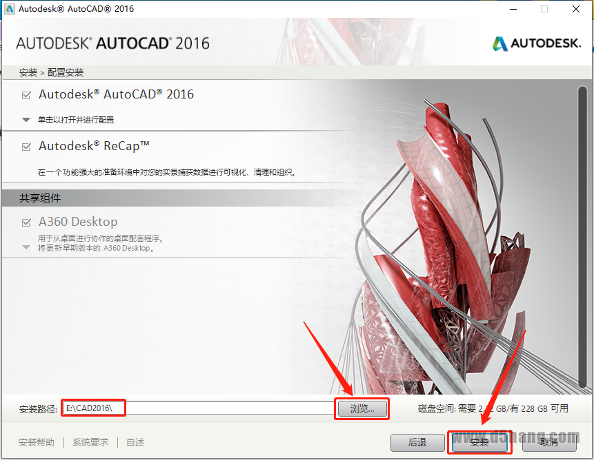 AutoCAD 2016