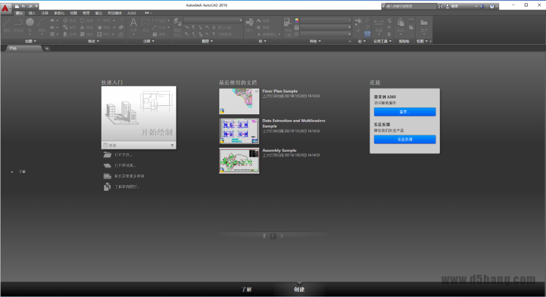 AutoCAD 2016