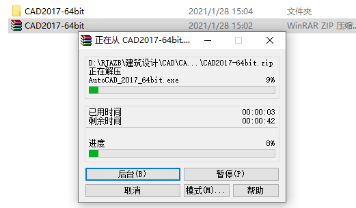 AutoCAD 2017
