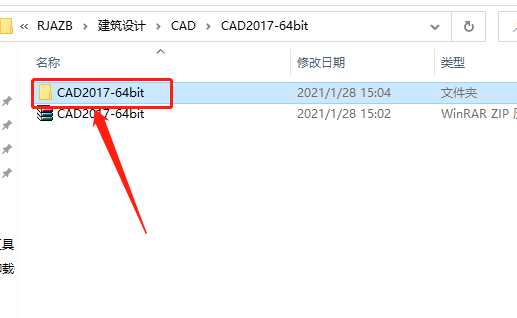 AutoCAD 2017