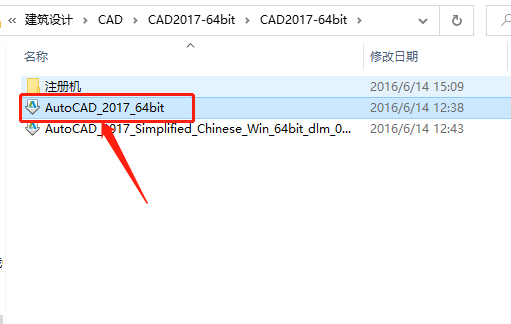 AutoCAD 2017