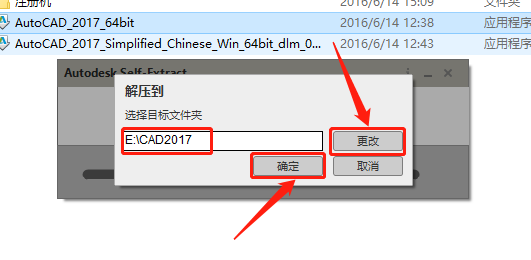 AutoCAD 2017