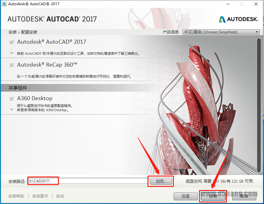 AutoCAD 2017
