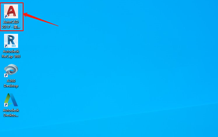 AutoCAD 2017