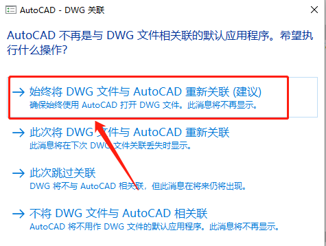 AutoCAD 2017