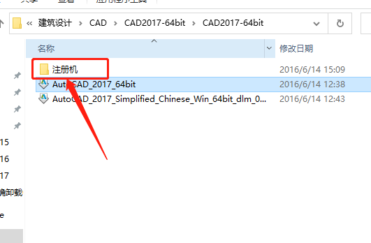 AutoCAD 2017