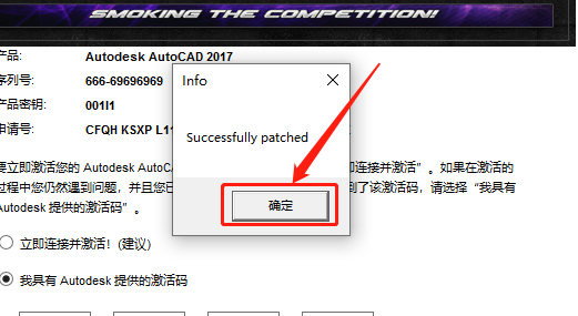 AutoCAD 2017