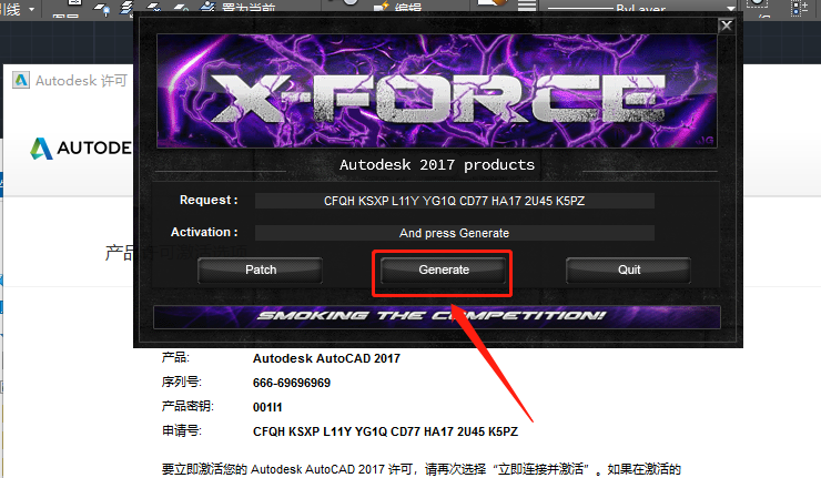 AutoCAD 2017