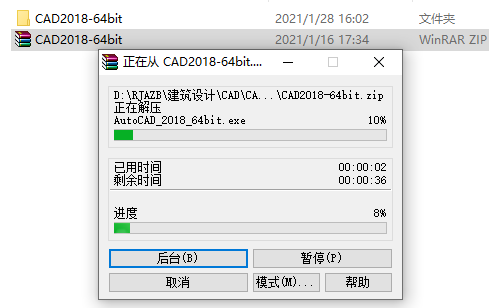AutoCAD 2018