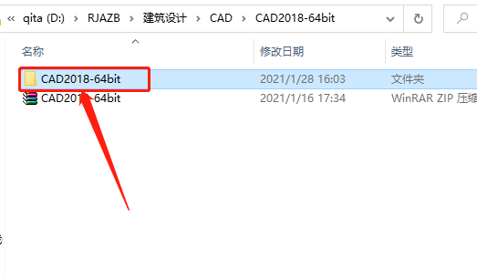 AutoCAD 2018