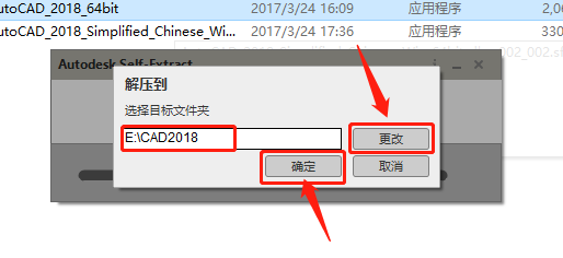 AutoCAD 2018