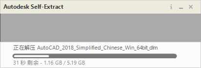 AutoCAD 2018