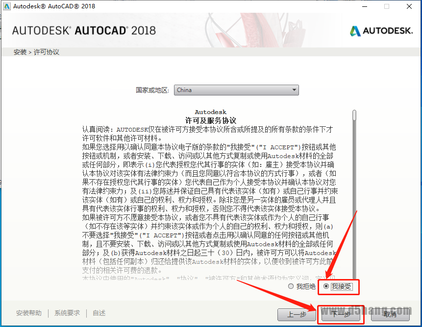 AutoCAD 2018