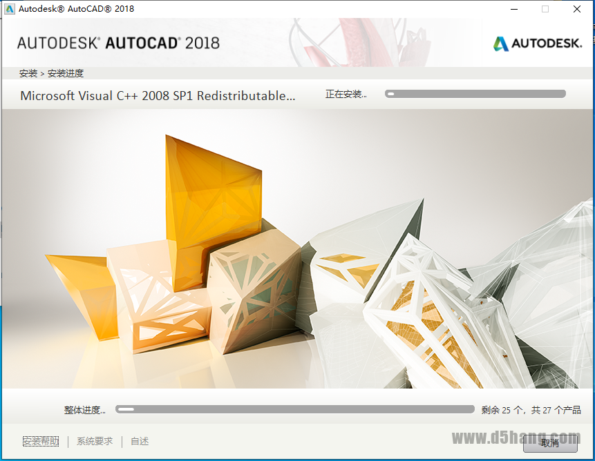 AutoCAD 2018
