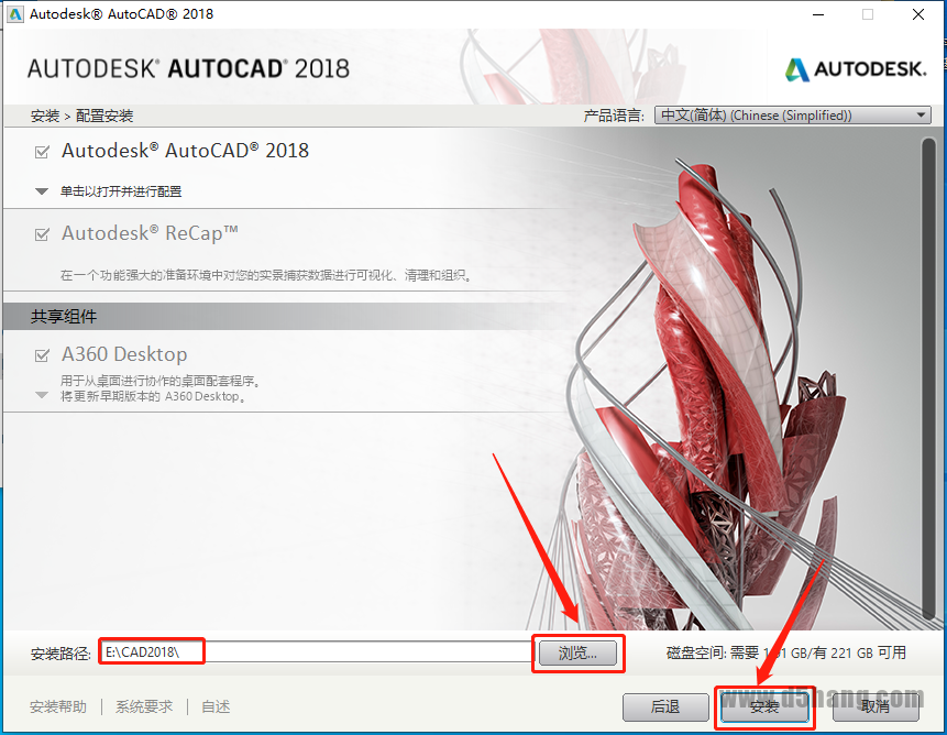 AutoCAD 2018