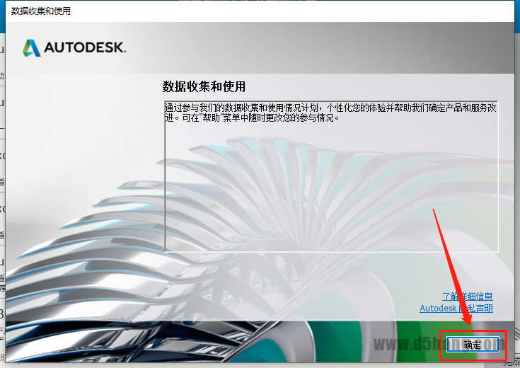 AutoCAD 2018