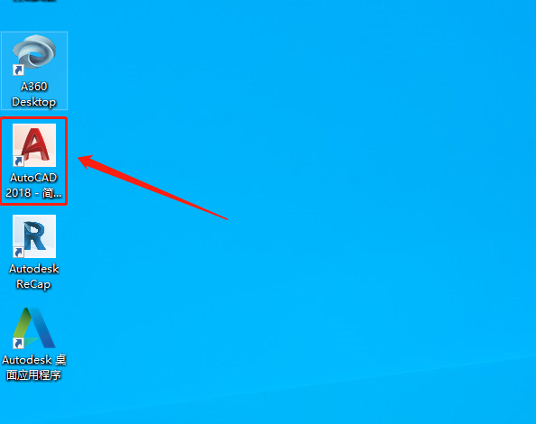AutoCAD 2018