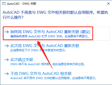 AutoCAD 2018