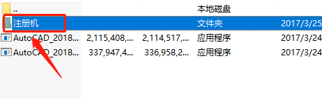 AutoCAD 2018