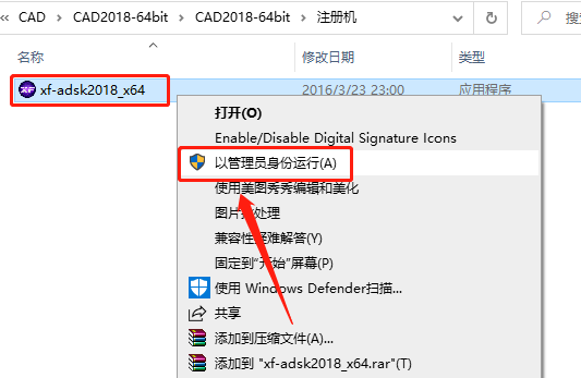 AutoCAD 2018