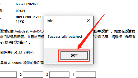 AutoCAD 2018