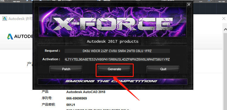 AutoCAD 2018