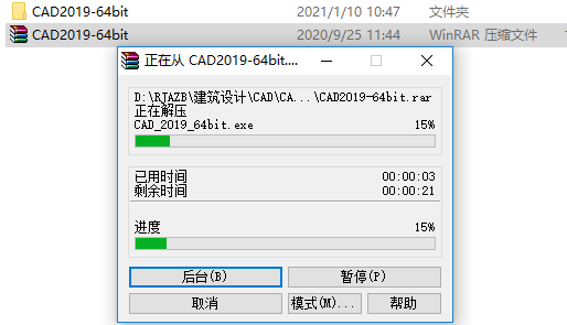 AutoCAD 2019