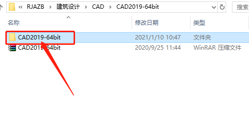 AutoCAD 2019