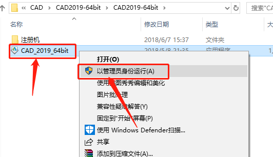 AutoCAD 2019