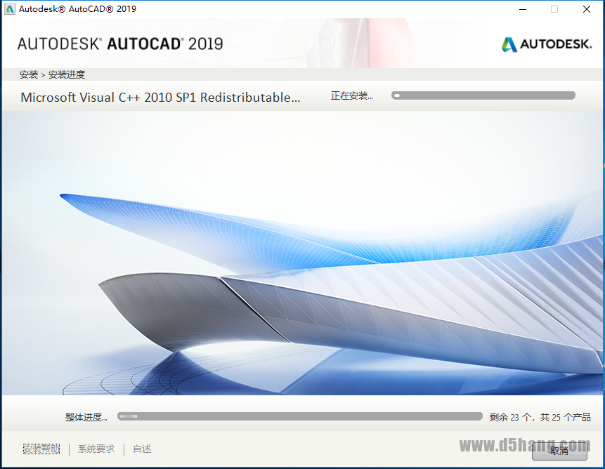 AutoCAD 2019