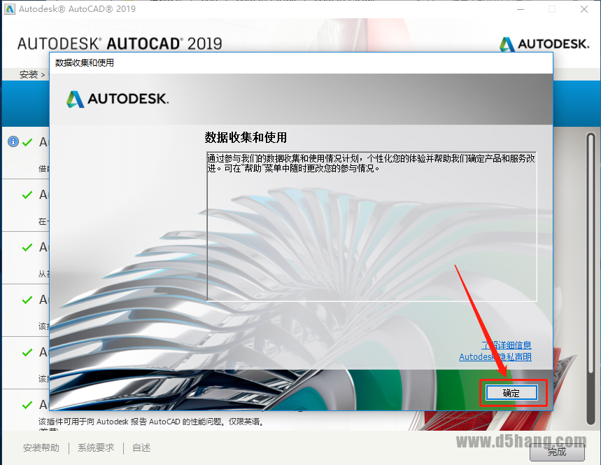 AutoCAD 2019
