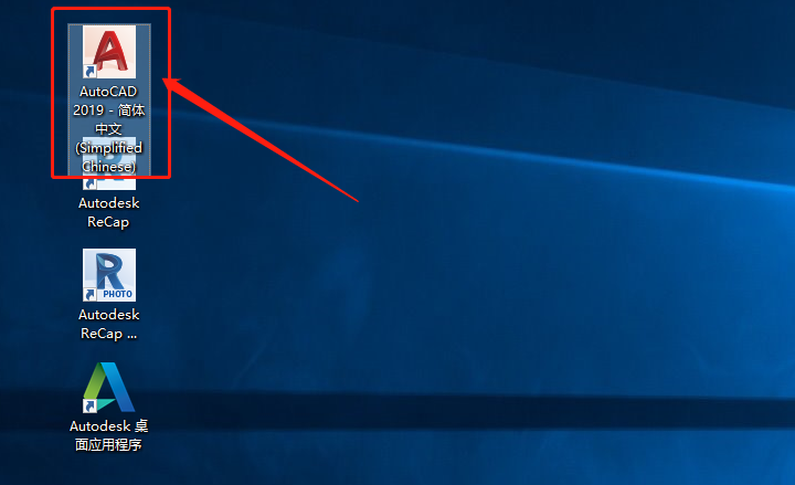 AutoCAD 2019