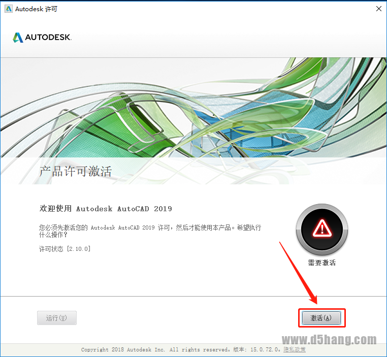 AutoCAD 2019