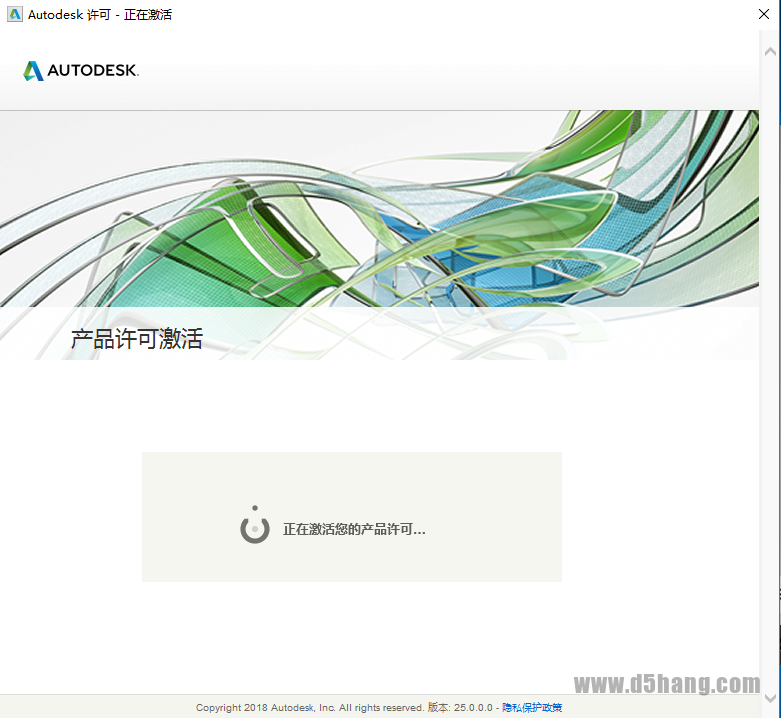 AutoCAD 2019